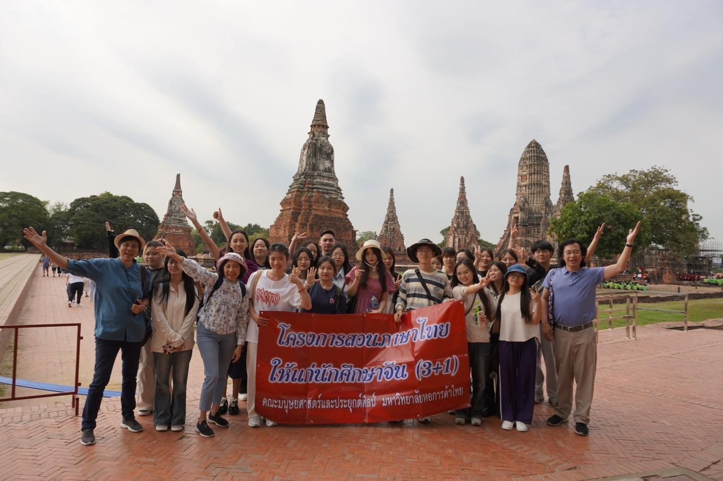 กิจกรรมทัศนศึกษาอยุธยา: สาขาภาษาไทยเพื่อการสื่อสาร คณะมนุษยศาสตร์ มหาวิทยาลัยหอการค้าไทย นำนักศึกษาแลกเปลี่ยนจากมหาวิทยาลัยกุ้ยหลิน ประเทศจีน เยี่ยมชมวัดสำคัญและพิพิธภัณฑ์