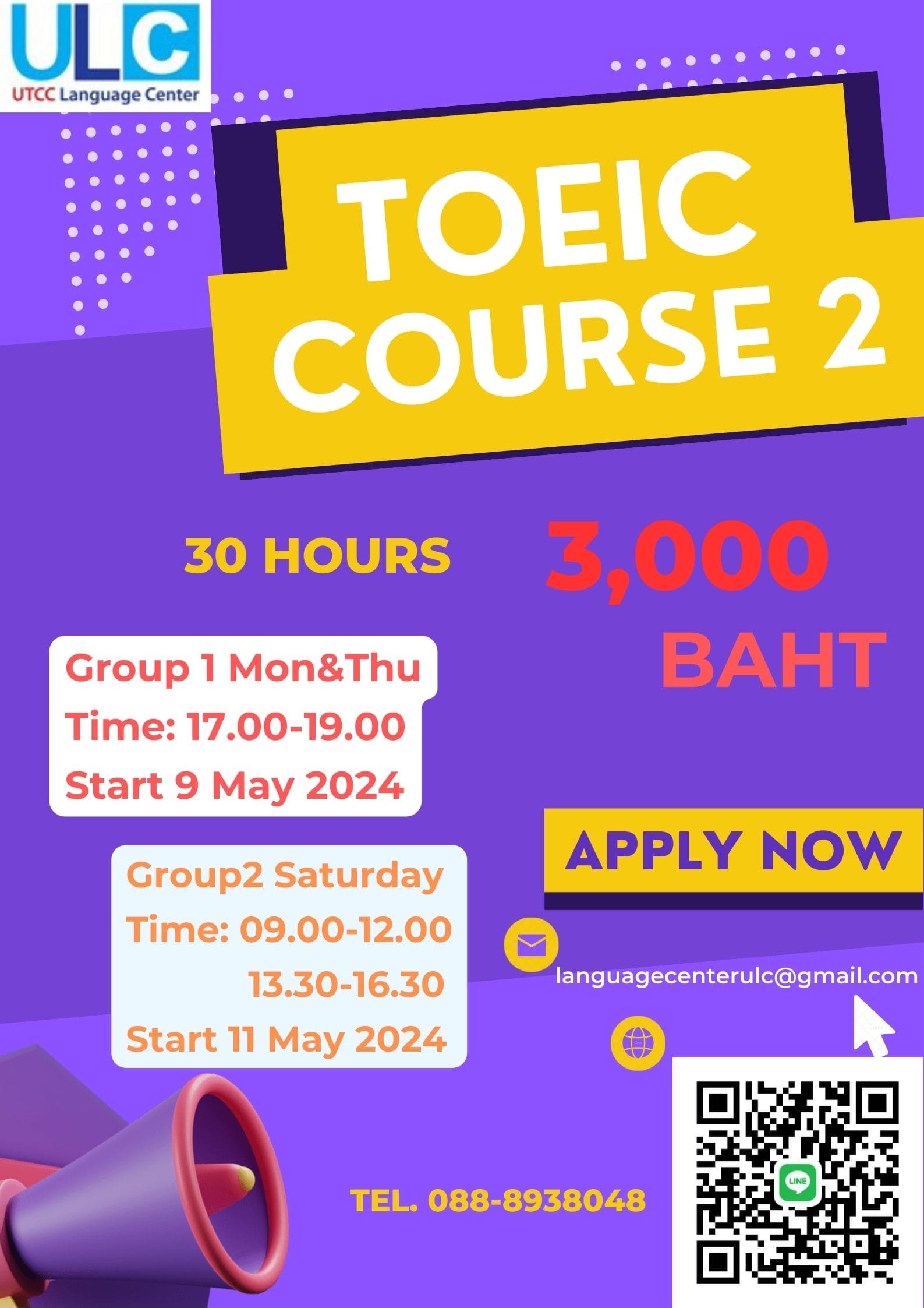 คอร์สตะลุยข้อสอบ TOEIC ฝึกฝนเทคนิคและกลยุทธ์การทำโจทย์