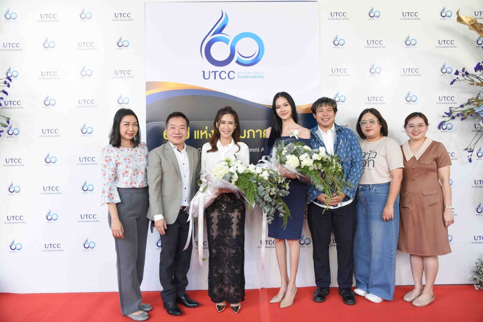 UTCC DISTINGUISHED ALUMNI AWARDS มอบรางวัลศิษย์เก่า 60 ปีแห่งความภาคภูมิใจ