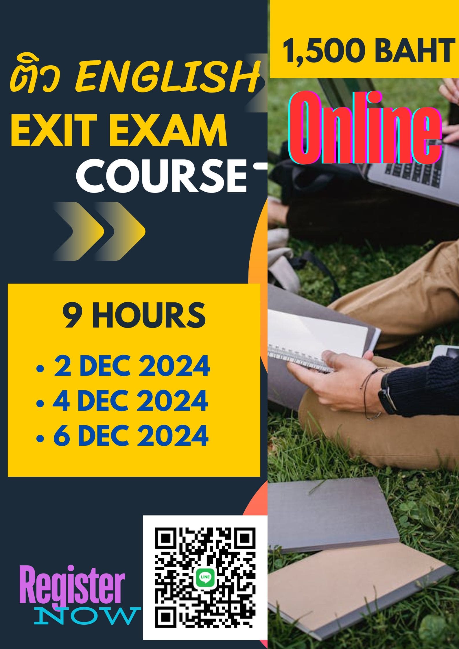 ติว English Exit Exam Course  รับสมัครตั้งแต่บัดนี้ &#8211; 30 ตุลาคม 2567