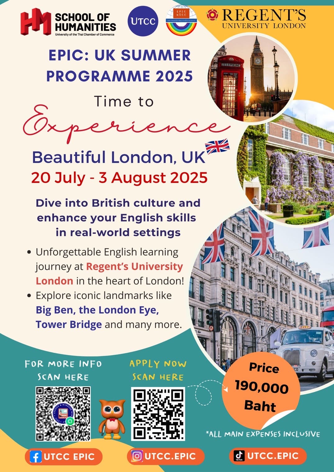 เตรียมตัวให้พร้อม! โครงการ EPIC: UK Summer Programme 2025 เปิดรับสมัครแล้ว!